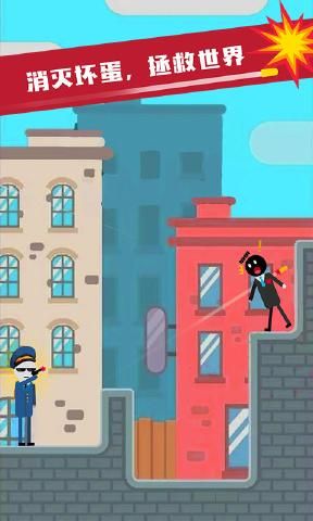 火柴人先生刺激吃鸡游戏最新安卓完整版图片2