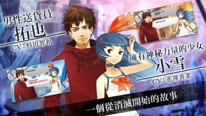 消灭都市2安卓版图2