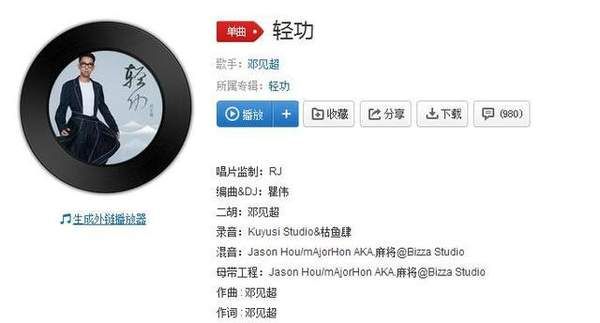 抖音我痴我跪我不后悔歌曲歌词分享图片1