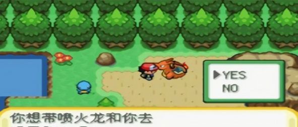 口袋妖怪橘子群岛冒险5.0最新版安卓下载  v1.0图2