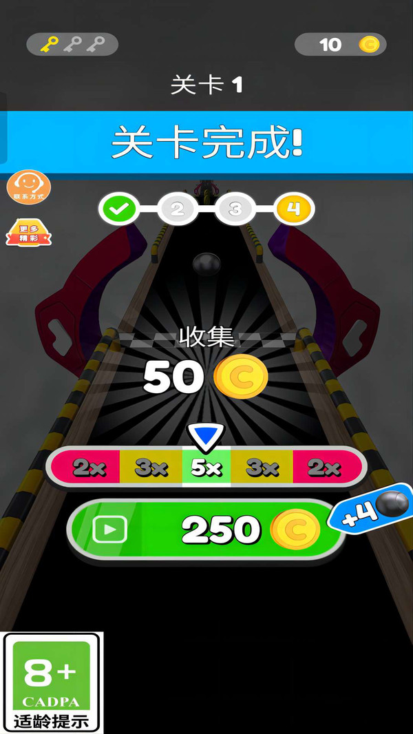 碰碰躲避球官方版游戏  v1.0.2图4