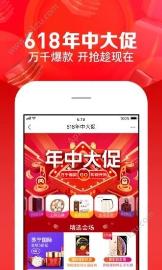 挪来宝app图4
