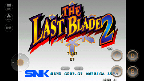 月华剑士2手机版图1