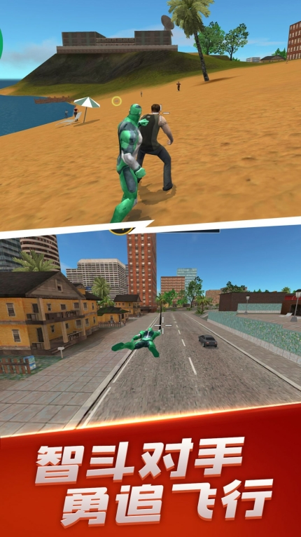 英雄荣耀战争安卓版图1