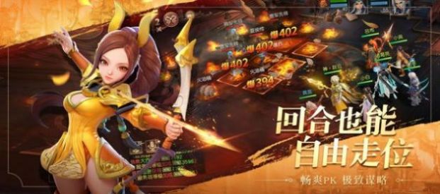 三国大文豪游戏领红包福利版  v1.0.1图5