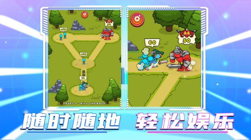 我带你们打游戏安卓汉化版  v1.0图7