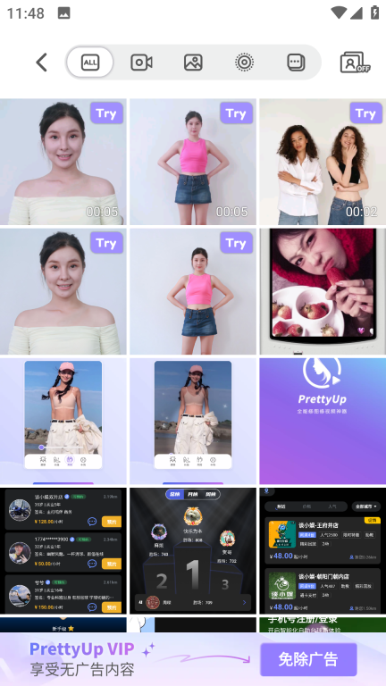 PrettyUp视频p图图5