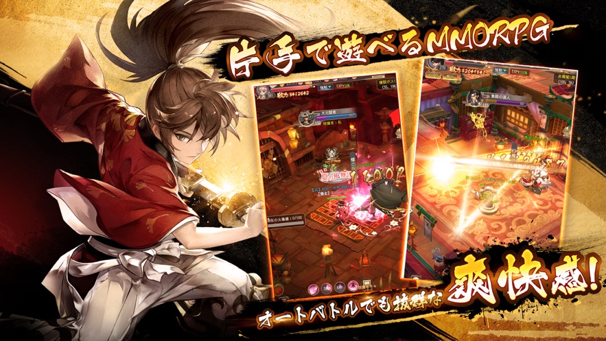 剑魂soul手游图5