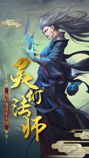 百鬼帝棺免费版图4