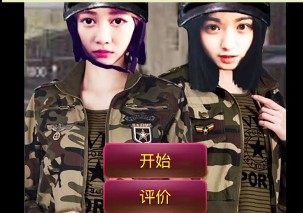 吃鸡真人版游戏图4