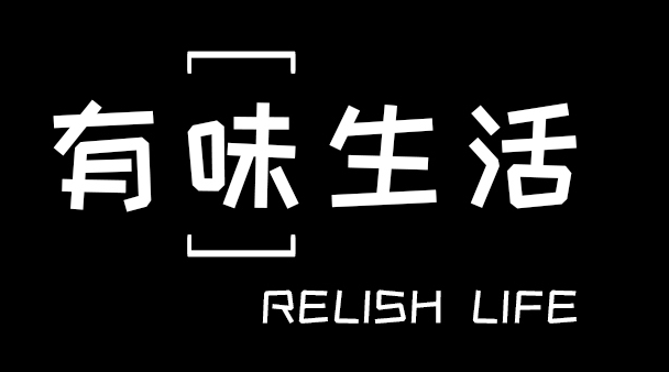 有味生活3d商城合集
