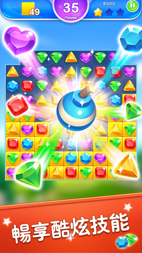 钻石消消龙红包版图1