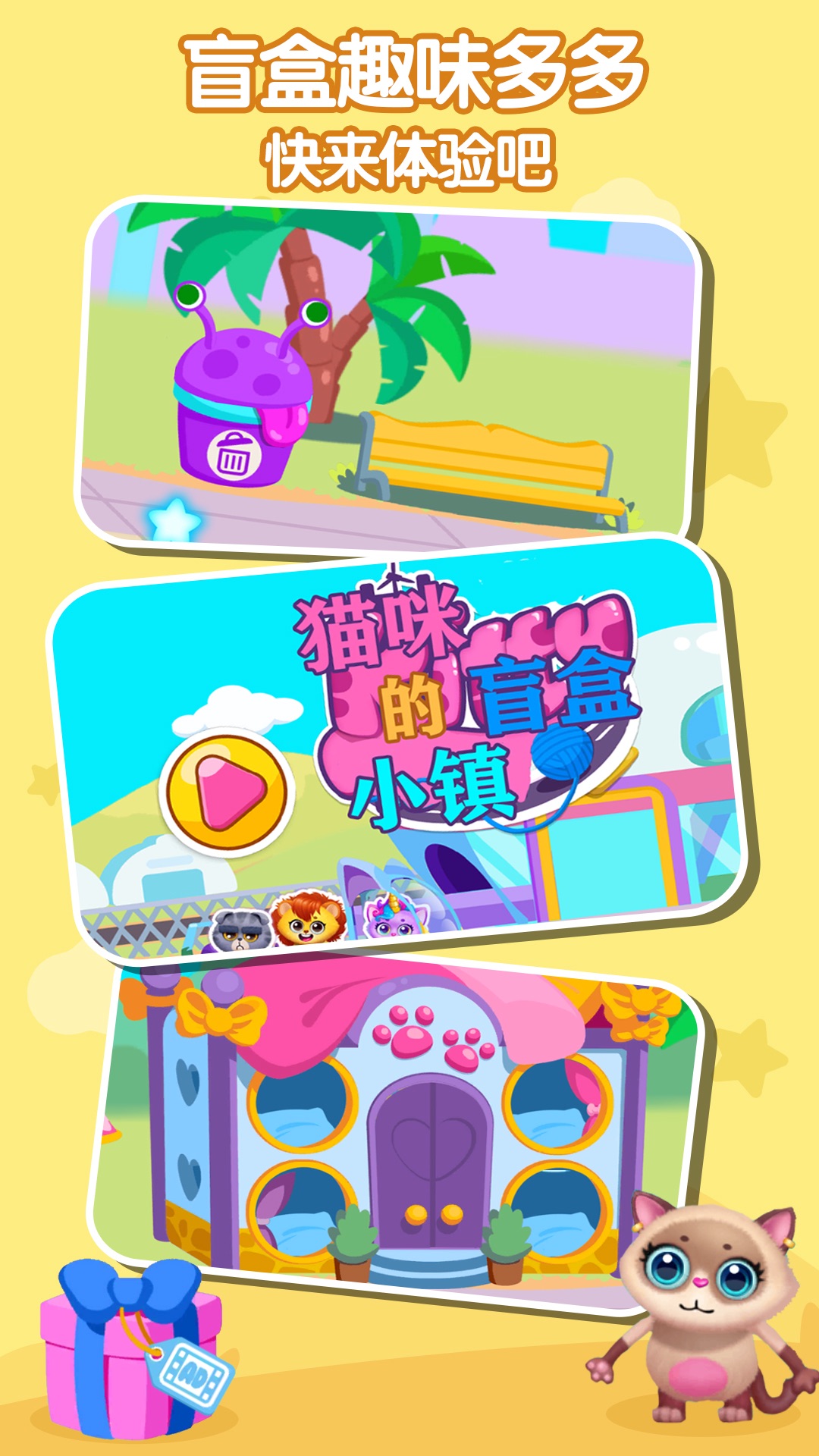 宝宝乐园app手机版  v1.3图1