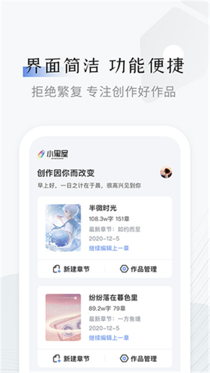 小黑屋云写作图3