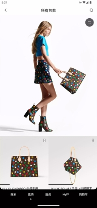 louis vuitton (lv旗舰店)图3