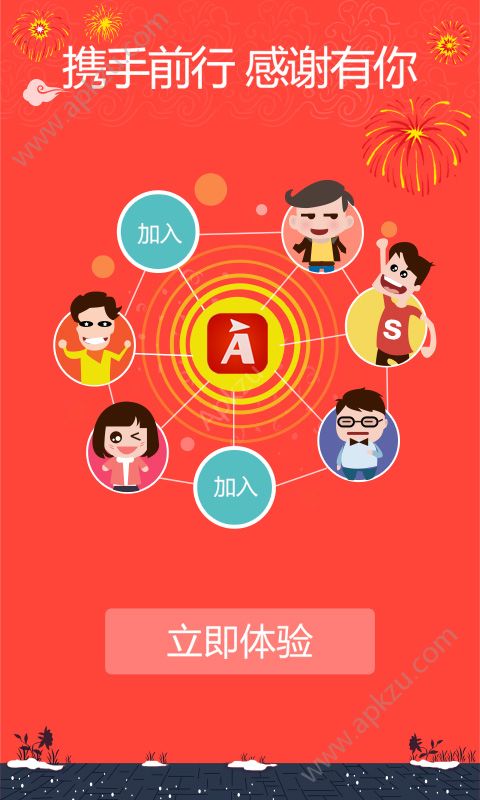 高得导航手机版图4