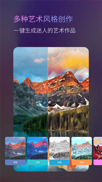 动漫头像AI原画师图3