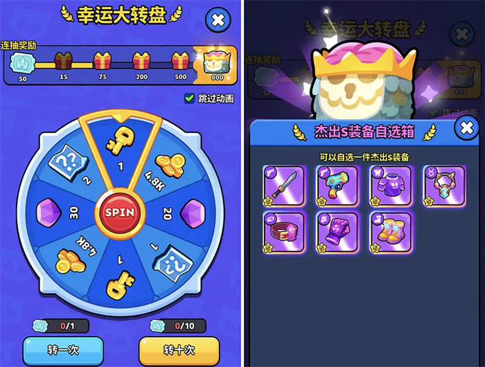 绝境突击者手机版图2