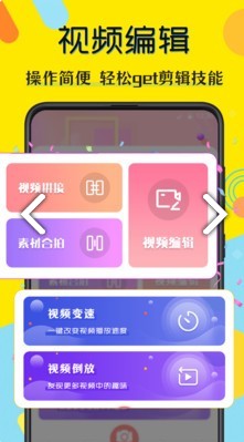 微商水印相片app官方安卓版  v3.24.1203图2