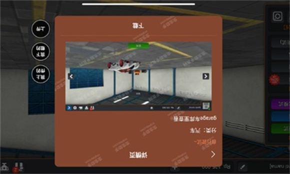 印尼巴士模拟器图3