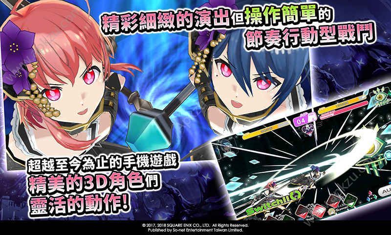 东京偶像计划中文版（Project Tokyo Dolls）图片2