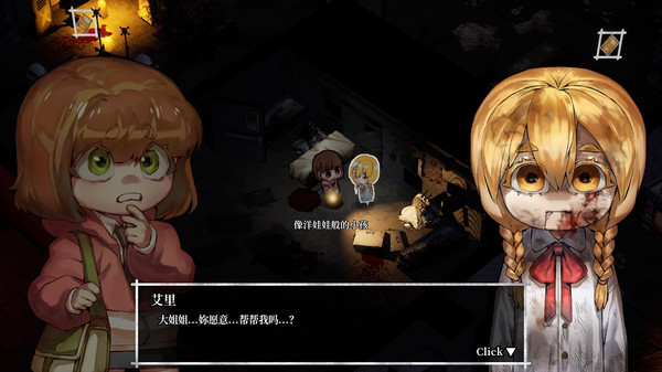 Last Light恐怖游戏图1