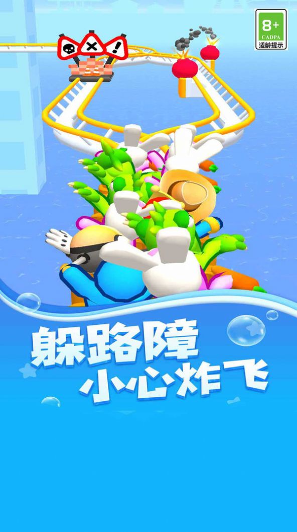 飞驰过山车游戏免费版图1