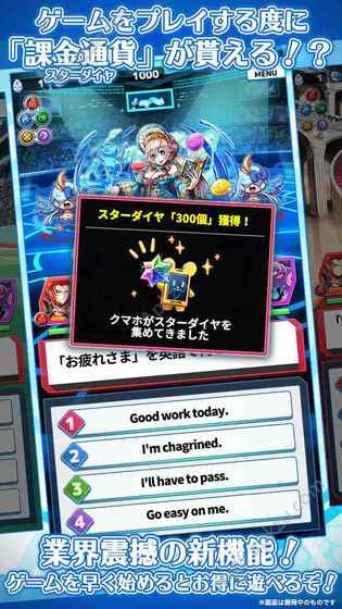 英语和谜题的心之世界中文汉化版图2