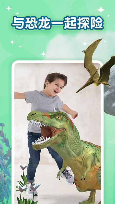 绘本奇妙夜游戏图4