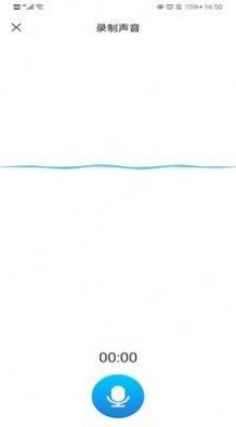 红阅语音包软件app图4