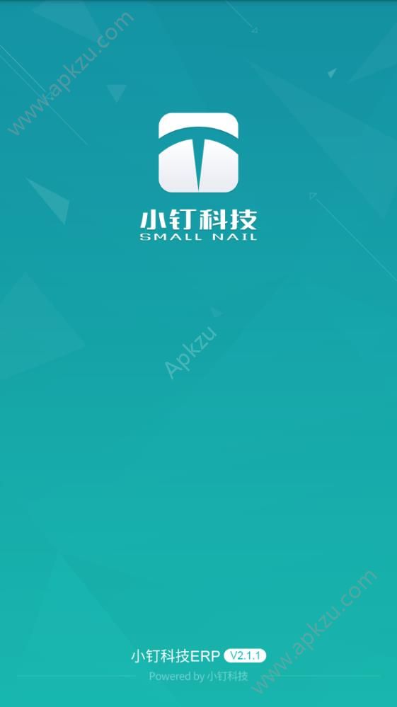 小钉家装app图3