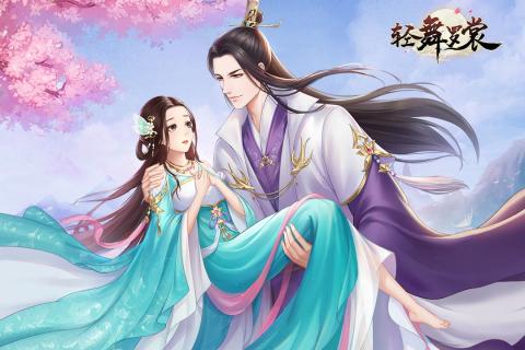 轻舞罗裳手游官方正式版 v1.0图1