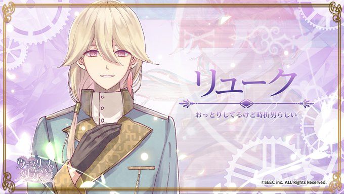 乌尤利夫的处方笺中文官方版图4