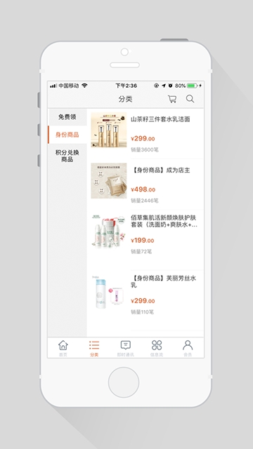 戴妃app官方手机版下载  v1.0图4