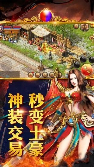 腾讯毒液传奇手游官网应用宝下载  v3.50图4