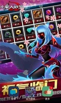 火柴人联盟3钻石版版下载  v1.18.1图1