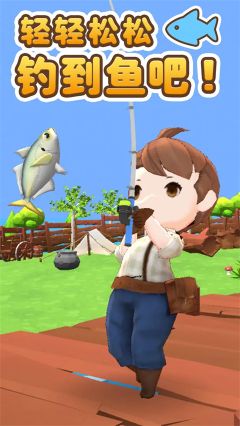 无人岛垂钓生活中文版图4