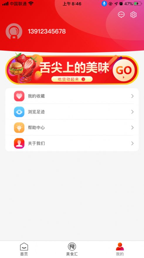 品象优品app图4