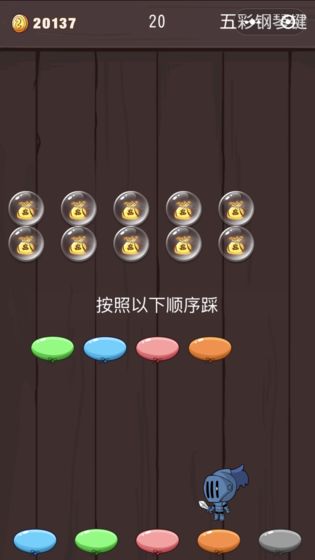 勇者冒险记游戏图2