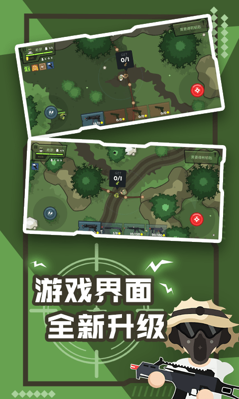 雄关勇者游戏安卓手机版  1.1图3