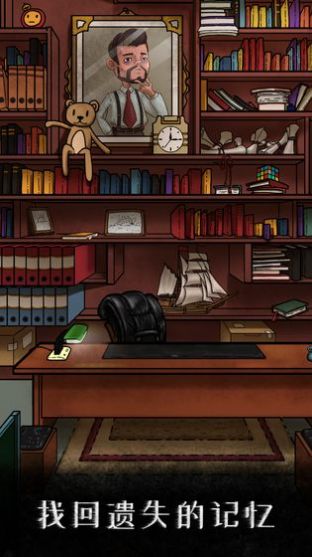 我是侦探家提示安卓版  v1.0图1