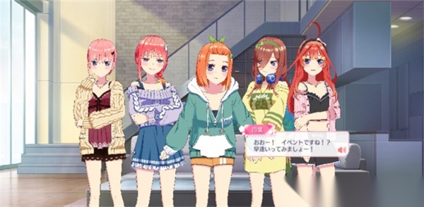 五等分的新娘图4