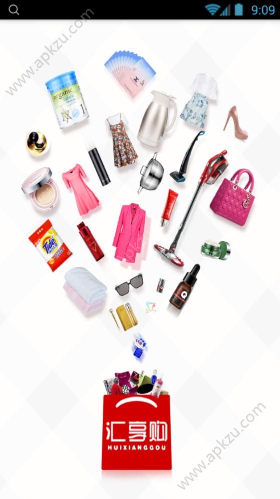 农城公社惠享购app官网下载安装 v1.1.7图1