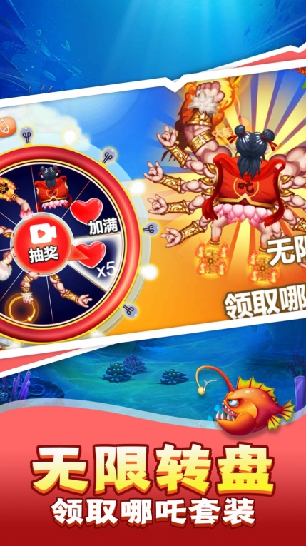 寄生兽模拟器安卓版图2