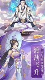 风月奇迹手游正式版  v0.0.8图2