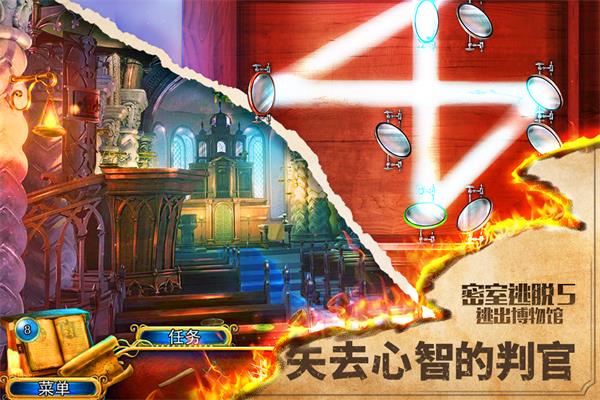 密室逃脱5逃出博物馆中文版游戏图片1