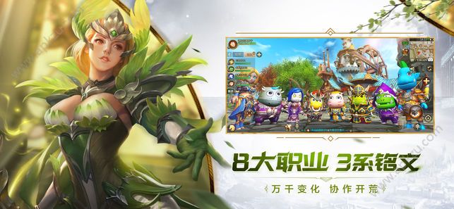 我叫MT4腾讯公测版最新下载地址  v3.14.0.0图4