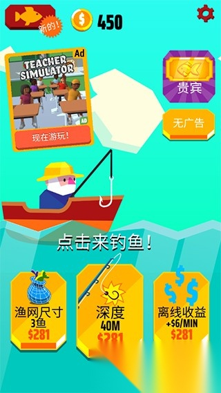 去垂钓吧图3