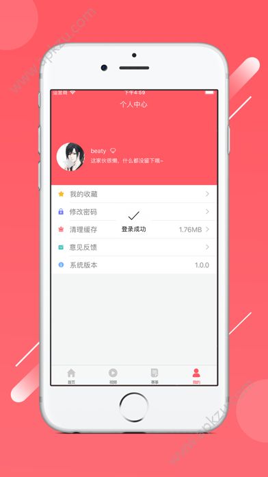 火雷电竞app图3