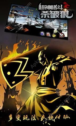 超神格斗杀破狼安卓版图4